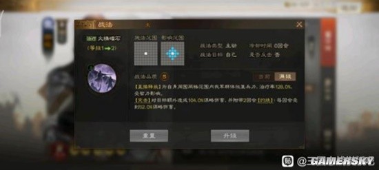 《三国志战棋版》郝昭武将分析 郝昭怎么样