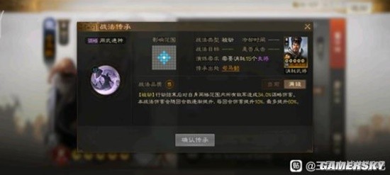 《三国志战棋版》司马懿武将分析 司马懿怎么样