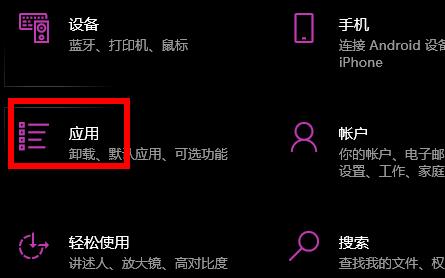 win10打开图片需要新应用打开此ms-gaming解决方法 win10显示需要新应用打开此ms-gamingoverlay