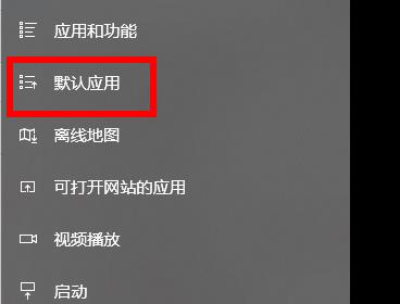 win10打开图片需要新应用打开此ms-gaming解决方法 win10显示需要新应用打开此ms-gamingoverlay