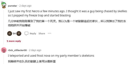 《暗黑破坏神4》德鲁伊玩家发声：不要随便攻击熊熊！