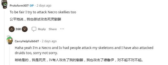 《暗黑破坏神4》德鲁伊玩家发声：不要随便攻击熊熊！