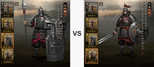 《三国志战棋版》盾兵解读 骑兵阵容搭配策略