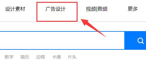 熊猫办公没有海报模板原因及解决方法 熊猫办公的模板怎么用