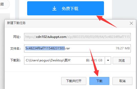 熊猫办公没有海报模板原因及解决方法 熊猫办公的模板怎么用