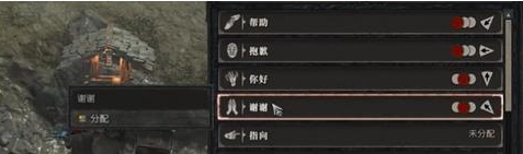 《暗黑破坏神4》去圣坛道谢任务怎么完成？去圣坛道谢任务攻略
