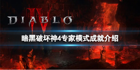 《白夜极光》索尔拉德三觉材料一览 索尔拉德精三材料