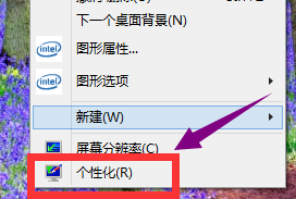 win10屏保取消教程 win10取消屏保设置方法