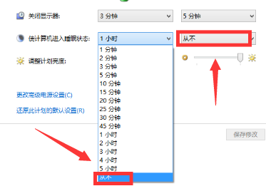 win10屏保取消教程 win10取消屏保设置方法