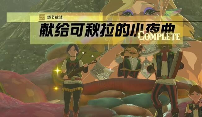 《塞尔达传说王国之泪》无限弹簧盾教程