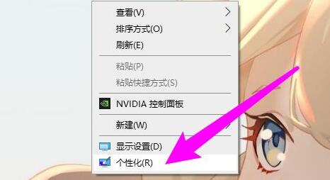 win10屏保设置位置 win10系统设置屏保在哪里
