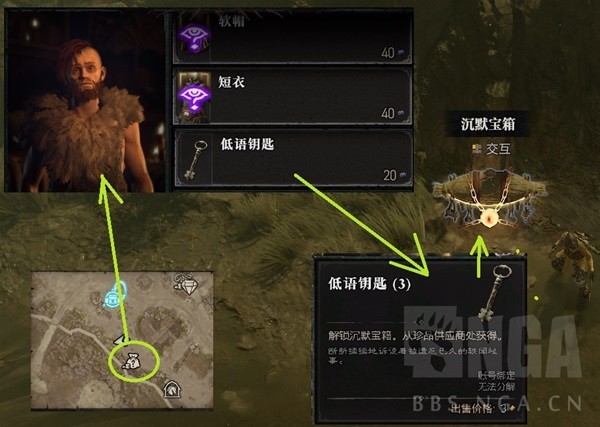 《暗黑破坏神4》新手入门指南 暗黑破坏神4怎么玩