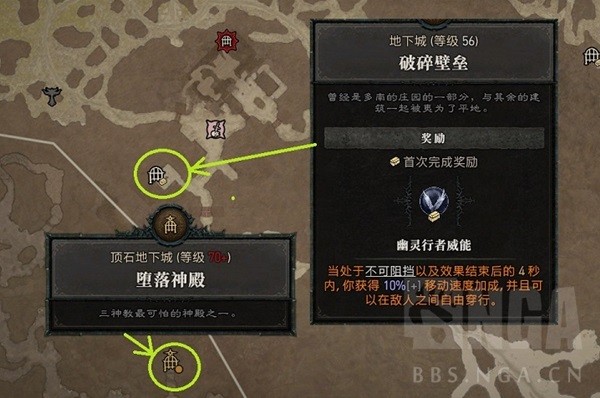 《暗黑破坏神4》新手入门指南 暗黑破坏神4怎么玩