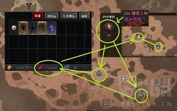 《暗黑破坏神4》新手入门指南 暗黑破坏神4怎么玩