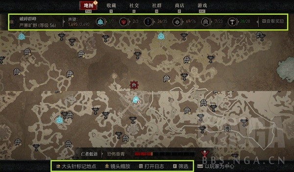 《暗黑破坏神4》新手入门指南 暗黑破坏神4怎么玩