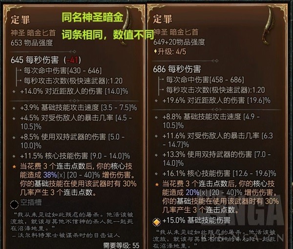 《暗黑破坏神4》新手入门指南 暗黑破坏神4怎么玩