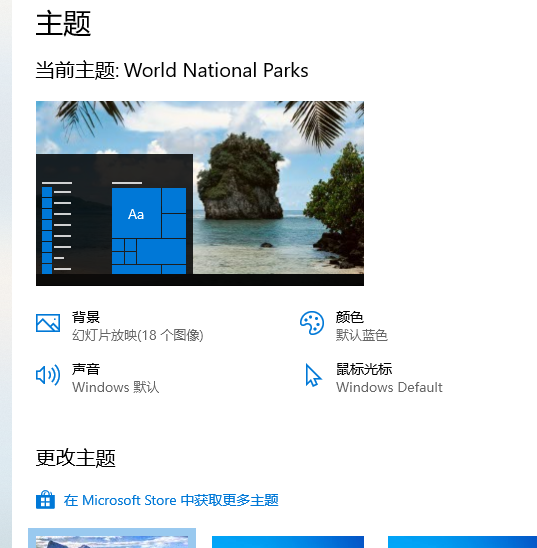 win10玩dnf聊天框闪烁解决方法 DNF聊天框闪烁
