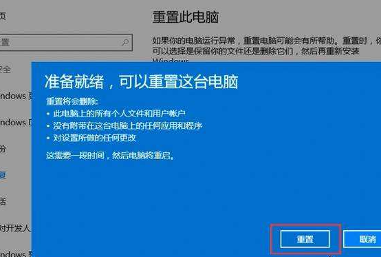 win10玩dnf聊天框闪烁解决方法 DNF聊天框闪烁