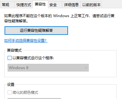 win10玩dnf聊天框闪烁解决方法 DNF聊天框闪烁