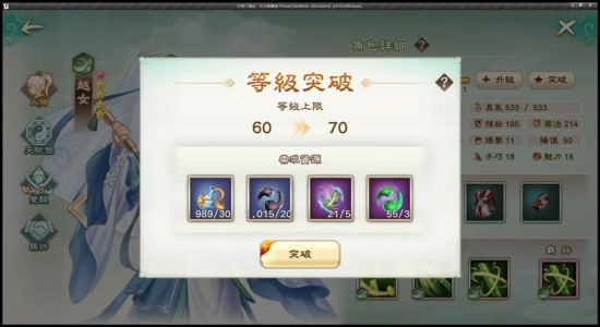 签到送自选SSR！《幻想三国志-天元异事录》大改版 给得真多