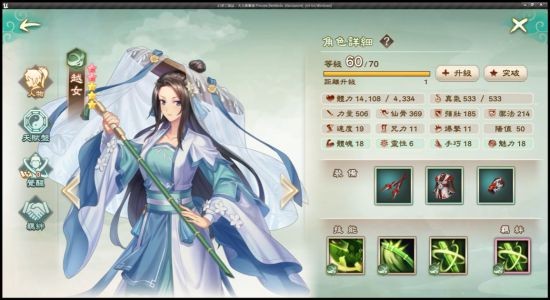 签到送自选SSR！《幻想三国志-天元异事录》大改版 给得真多