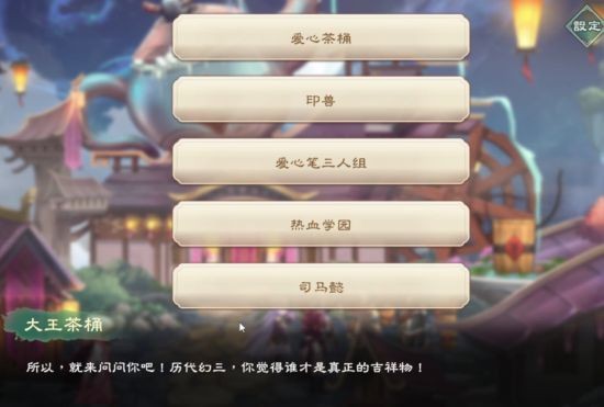 签到送自选SSR！《幻想三国志-天元异事录》大改版 给得真多