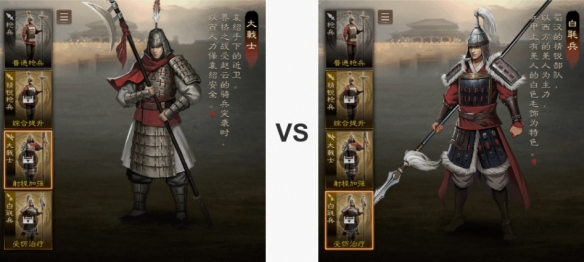 《三国志战棋版》弓兵解读 白马义从和诸葛连弩怎么选择
