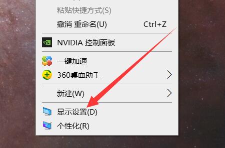 win10台式电脑屏幕亮度调节教程 台式电脑win10如何调节屏幕亮度调节