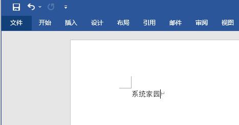 word隐藏了工具栏一直显示方法 word2010工具栏隐藏了怎样能一直显示