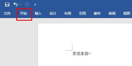 word隐藏了工具栏一直显示方法 word2010工具栏隐藏了怎样能一直显示