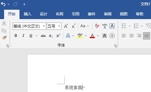 word隐藏了工具栏一直显示方法 word2010工具栏隐藏了怎样能一直显示