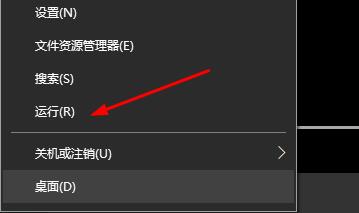 win10开始菜单左键无效右键有效解决方法 windows10开始菜单左键点击无效