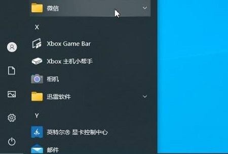 win10开始菜单左键无效右键有效解决方法 windows10开始菜单左键点击无效