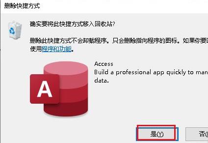 win10开始菜单删除项目方法 windows10怎么删除开始菜单