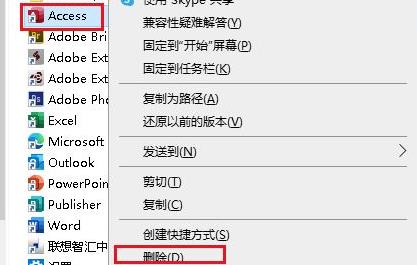 win10开始菜单删除项目方法 windows10怎么删除开始菜单