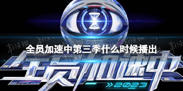 崩坏星穹铁道混沌九通关阵容搭配