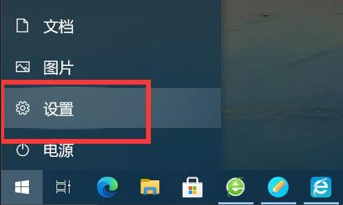 win10开始菜单不见了解决方法 win10开始菜单不见了怎么办