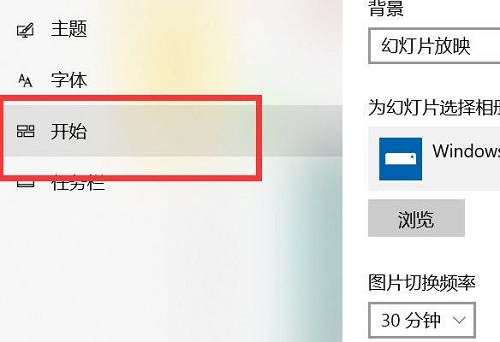 win10开始菜单不见了解决方法 win10开始菜单不见了怎么办