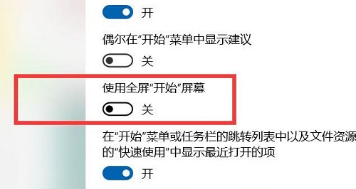 win10开始菜单不见了解决方法 win10开始菜单不见了怎么办