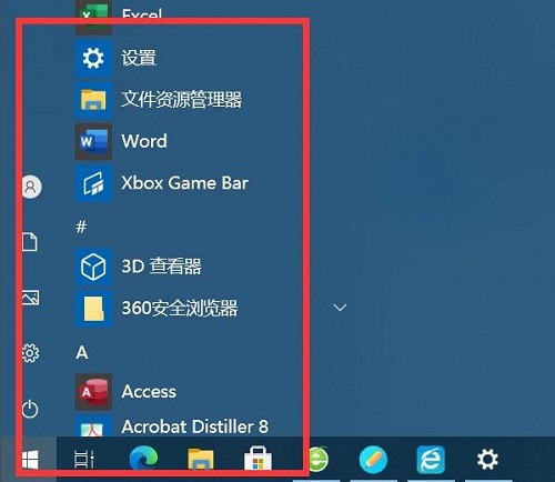 win10开始菜单不见了解决方法 win10开始菜单不见了怎么办