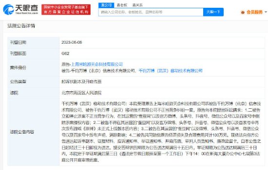 《疯狂梗传》懒癌晚期 找到12处懒人共识通关攻略