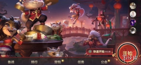 《英雄联盟手游》光耀之刃泰达米尔皮肤获取方法