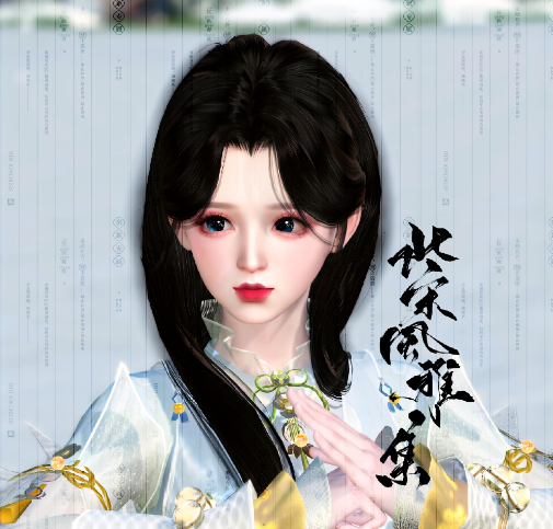 《逆水寒手游》小师妹 小师妹官方捏脸数据id