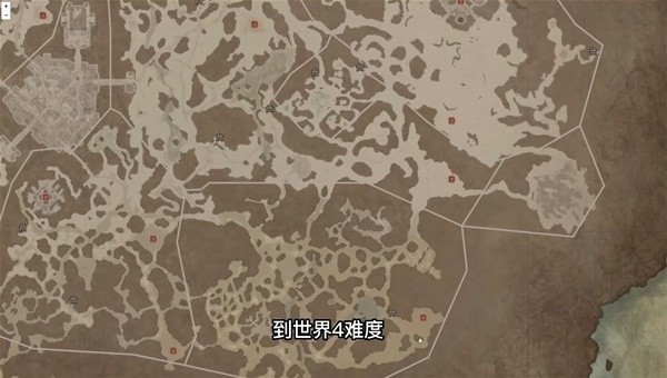《暗黑破坏神4》快速满级教程 怎么快速升级