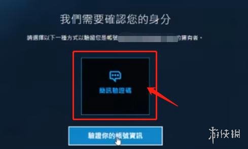 《暗黑破坏神4》购买不显示物品解决办法
