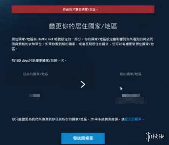 《暗黑破坏神4》购买不显示物品解决办法