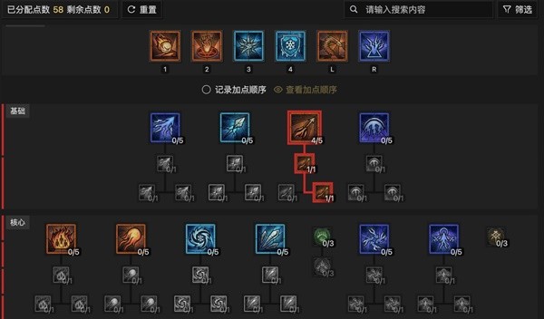 《暗黑破坏神4》控制流陨石法BD与循环分享