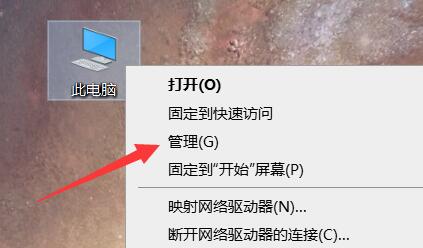 计算机管理打开win10教程 win10计算机管理怎么打开