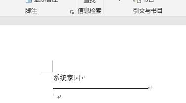 word脚注操作设置方法 word2010如何设置脚注