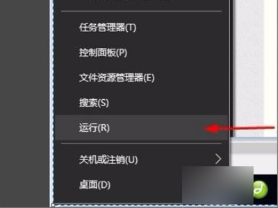 realtek高清晰音频管理器没有文件夹图标解决方法 没有realtek高清晰音频管理器找不到